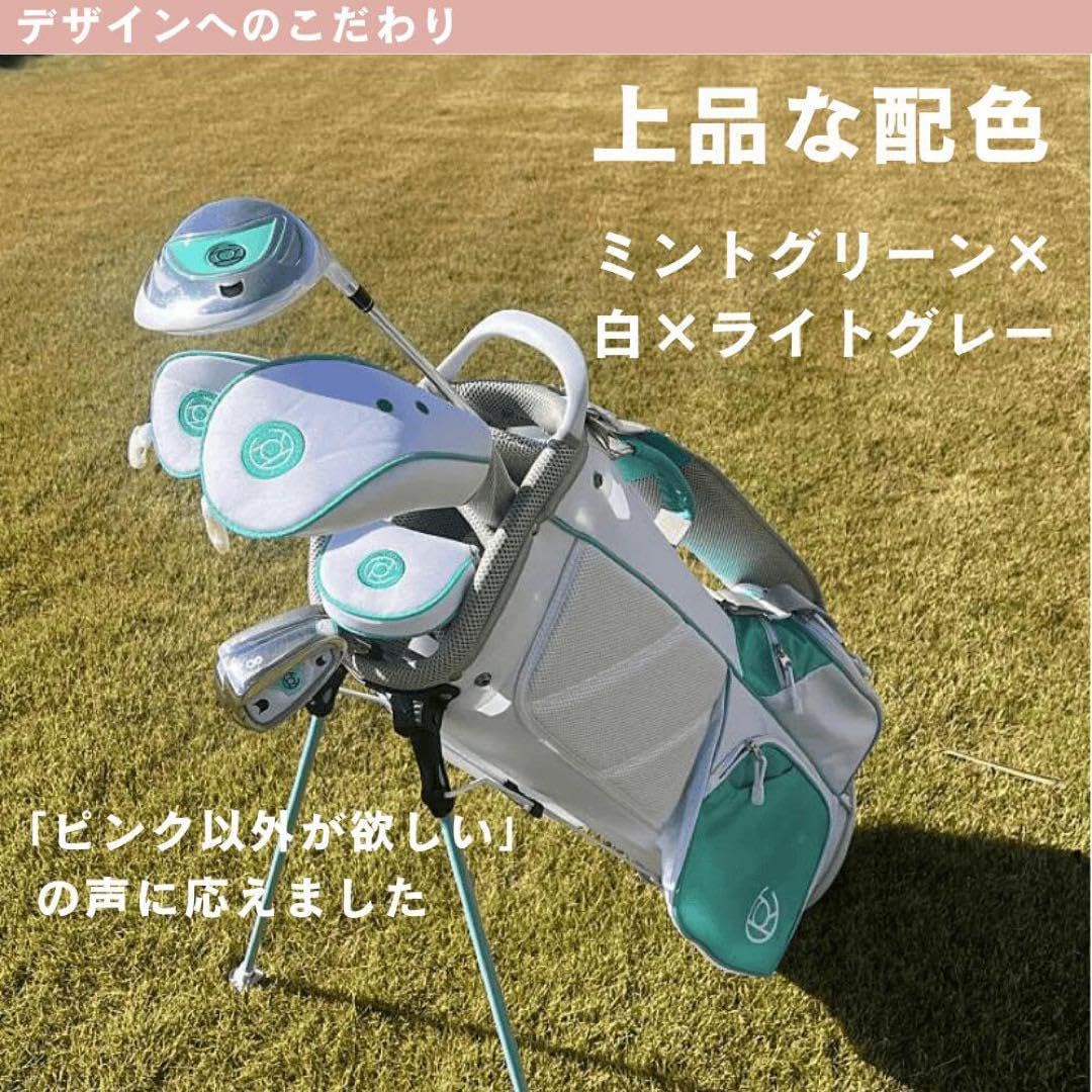 ゴルフバッグ ミントグリーン×白ライトグレー ゴルフバッグ ミントグリーン×白ライトグレー ゴルフバッグ